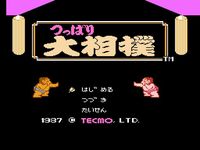 une photo d'Ã©cran de Tsuppari Oozumou sur Nintendo Nes